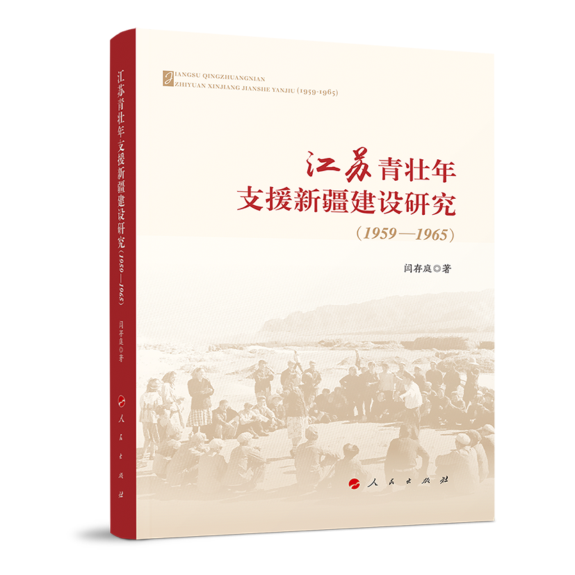 ���K������֧Ԯ�½����O(sh��)�о���1959��1965��