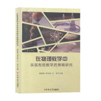 �������̌W�Ќ��F(xi��n)��Ч�̌W�Ĳ����о�