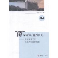 ������������������L�󡪡�ý�w�۽��µ��L����W(xu��)���H����