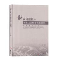 ���r(n��ng)�彨�O(sh��)���r(n��ng)�������Y������;���о����Ժ���ʡ����