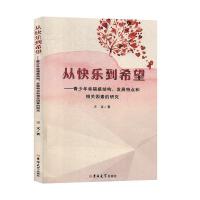 �Ŀ옷��ϣ�������������Ҹ��нY(ji��)��(g��u)���l(f��)չ���c(di��n)�����P(gu��n)�����о�