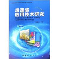 ���b�Б�(y��ng)�ü��g(sh��)�о�