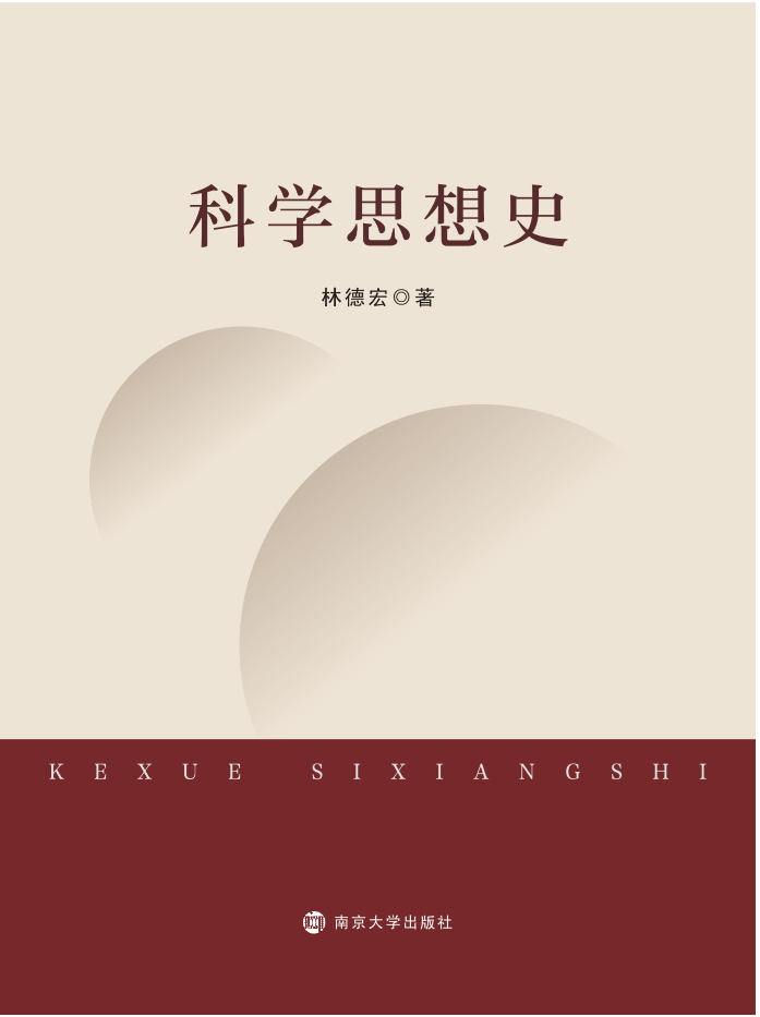 �ƌW(xu��)˼��ʷ