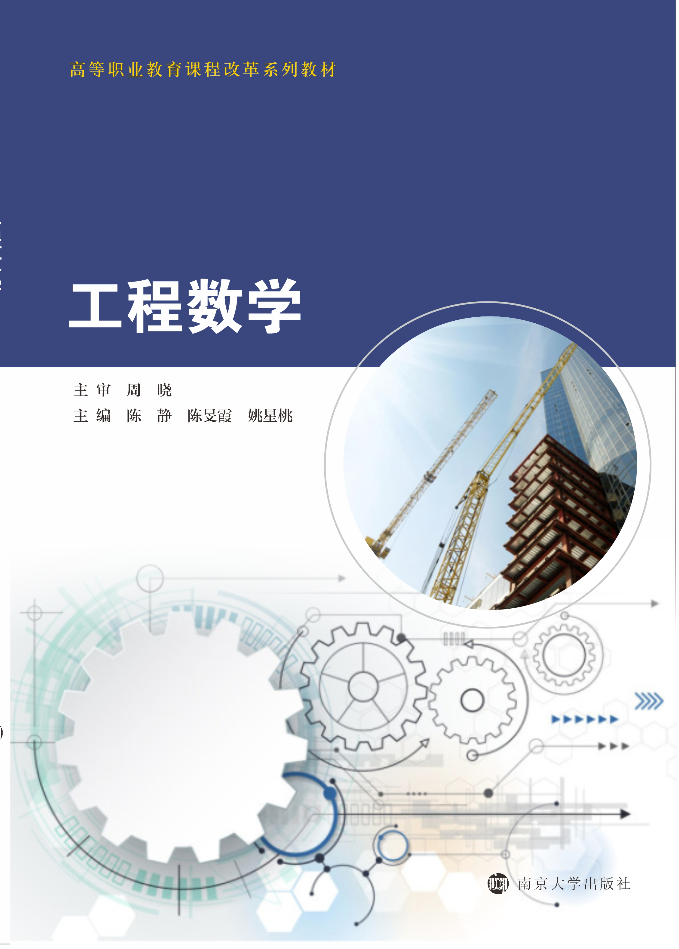 ���̔�(sh��)�W(xu��)