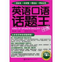 Ӣ�Z���ZԒ�}��,�м�