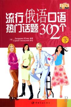 ���ж��Z(y��)���Z(y��)���TԒ�}302��(g��)(����(c��))