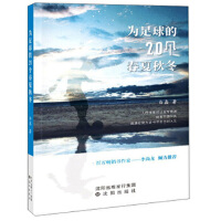 �������20��(g��)�����ﶬ