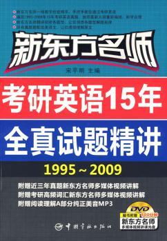 ����Ӣ�Z(y��)15��ȫ��ԇ�}���v��1995��2009