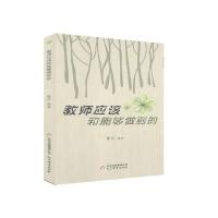 ��У��������---�̎���ԓ���܉�������