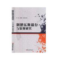 �G�������z���c��(f��)�F(xi��n)�о�