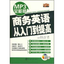 MP3ȫ�ܰ��̄�(w��)Ӣ�Z(y��)�����T�����