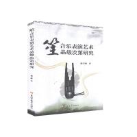 ����������ˇ�g(sh��)Ʒ���ε��о�