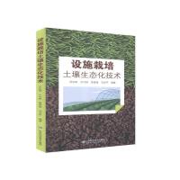 �O(sh��)ʩ�����������B(t��i)��(y��u)�����g(sh��)