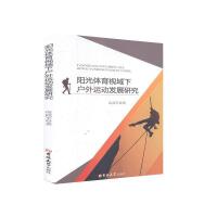 ꖹ��w��ҕ�������\(y��n)�Ӱl(f��)չ�о�