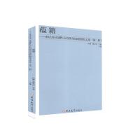 ˜��:�ؑc�Ѕ^(q��)���Թ����D���^(li��n)��Փ�ļ�(�ڶ�݋)