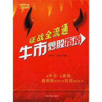 ����(zh��n)ȫ��ͨţ�г���ָ��