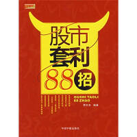 ��������88��