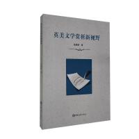 Ӣ���ČW(xu��)�p����ҕҰ