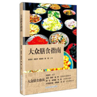 ����ʳָ��