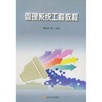 ����ϵ�y(t��ng)���̳̽�