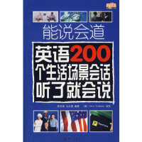 ���f��(hu��)��,Ӣ�Z200��(g��)�����(ch��ng)����(hu��)Ԓ �˾͕�(hu��)�f