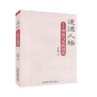 �����˸���Փ�c��(sh��)�`��̽