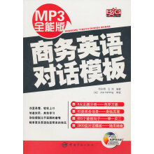 MP3ȫ�ܰ��̄�(w��)Ӣ�Z��Ԓģ��