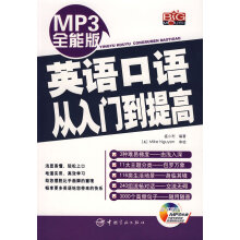 MP3ȫ�ܰ�Ӣ�Z(y��)���Z(y��)�����T�����