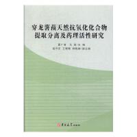 ������ʚ��Ȼ��������������ȡ���x��ˎ�������о�