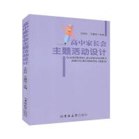 ���м��L(zh��ng)��(hu��)���}���(d��ng)�O(sh��)Ӌ(j��)