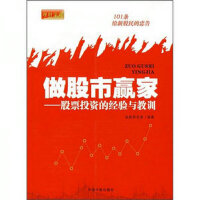 �������A�ң���ƱͶ�Y�Ľ�(j��ng)�(y��n)�c��Ӗ(x��n)