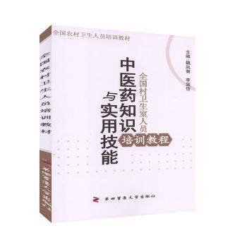 ȫ�����l(w��i)�����ˆT���t(y��)ˎ֪�R(sh��)�c��(sh��)�ü�����Ӗ(x��n)�̳�