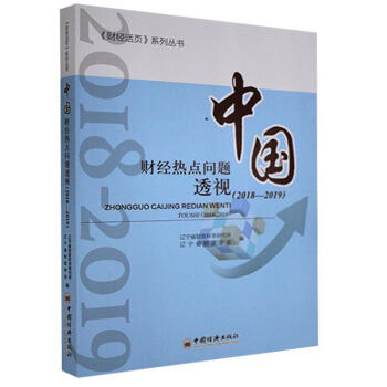 �Ї�ؔ��(j��ng)���c���}͸ҕ��2018��2019��