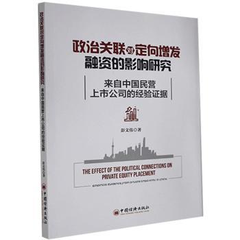 �����P(gu��n)(li��n)��(du��)�������l(f��)���Y��Ӱ��о�������(l��i)���Ї�(gu��)��I(y��ng)���й�˾�Ľ�(j��ng)�(y��n)�C��(j��)