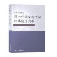 �F(xi��n)��(d��ng)�����_˹�ČW(xu��)��(j��ng)�侫�x�x��:��h��(du��)��