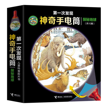 ��һ�ΰl(f��)�F(xi��n)���������Ͳ��̽�ص��򣨹�10�ԣ�