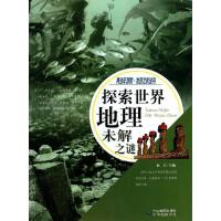 ̽���������δ��֮�i