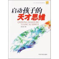 ����(d��ng)���ӵ����˼�S