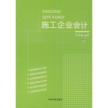 ʩ����I(y��)��(hu��)Ӌ(j��)