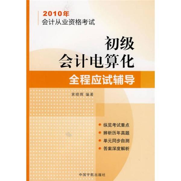 ������Ӌ��㻯