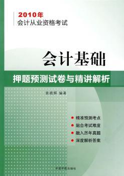 ��(hu��)Ӌ(j��)���A(ch��)Ѻ�}�A(y��)�y(c��)ԇ���c���v����