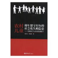 �r(n��ng)�僺ͯ�������ؽ�(j��ng)�v�����(hu��)��ʧ���[��:�������ӳ��l(f��)��ѐ�(��i)����