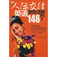 ���H����Ӣ�Z����Ԓ�}148��