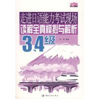 ���M(j��n)���Z������ԇ�F(xi��n)���x��ȫ��ģ�M�c����(3��4��)