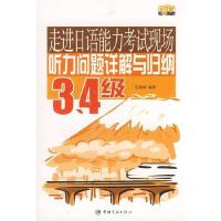 ���M���Z������ԇ�F(xi��n)�� �����}Ԕ���c�w�{-34��