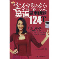 �e�^���Ӣ�Z����Ԓ�}124��