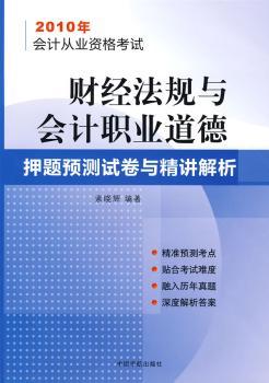 ؔ(c��i)��(j��ng)��Ҏ(gu��)�c��(hu��)Ӌ(j��)�I(y��)����Ѻ�}�A(y��)�y(c��)ԇ���c���v����