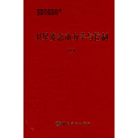 �l(w��i)���ˑB(t��i)��(d��ng)���W(xu��)�c����.1