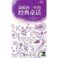 ��ů��һ���Ľ�(j��ng)��ͯԒ