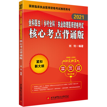 ��2021��ȫ���t(y��)�����l(xi��ng)��ȫ�ƣ���(zh��)�I(y��)�����t(y��)���Y��ԇ���Ŀ��c(di��n)���b��